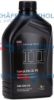 Engine Oil 0W-30, VW 504.00, VW 507.00, 1L