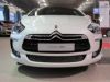 Trim/Protective Strip, radiator grille CITROEN DS5 2012-
