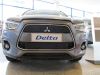 Trim/Protective Strip, radiator grille Mitsubishi ASX 2013-