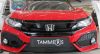 Trim/Protective Strip, radiator grille Honda Civic HB/Tourer 2017-