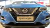 Trim/Protective Strip, radiator grille Nissan Qashqai 2018-