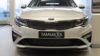 Trim/Protective Strip, radiator grille Kia Optima 2019-