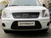 Trim/Protective Strip, radiator grille Ford Transit Connect 2009-2013