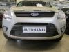 Trim/Protective Strip, radiator grille Ford Kuga 2008-